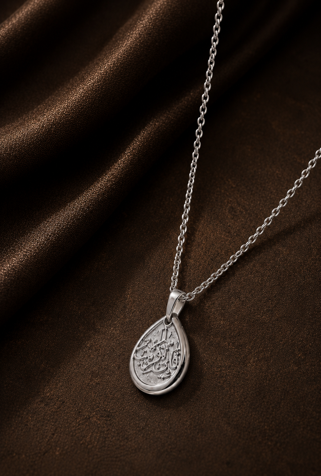 Indeed, I am near (Fa inni qarib) Silver