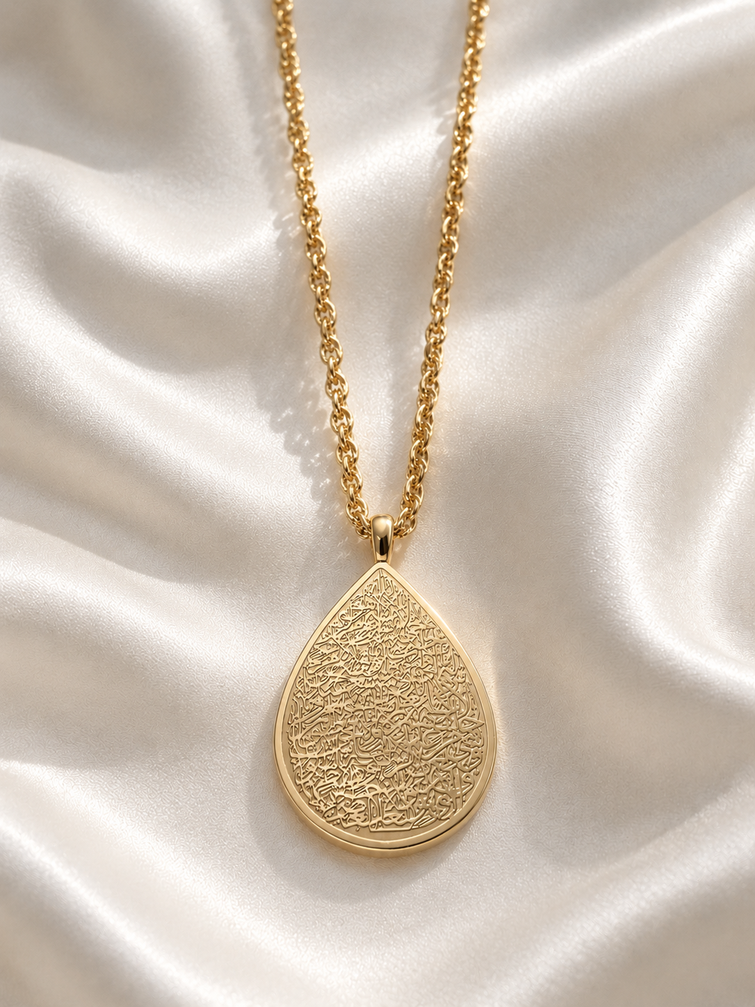 Ayatul Kursi Tear