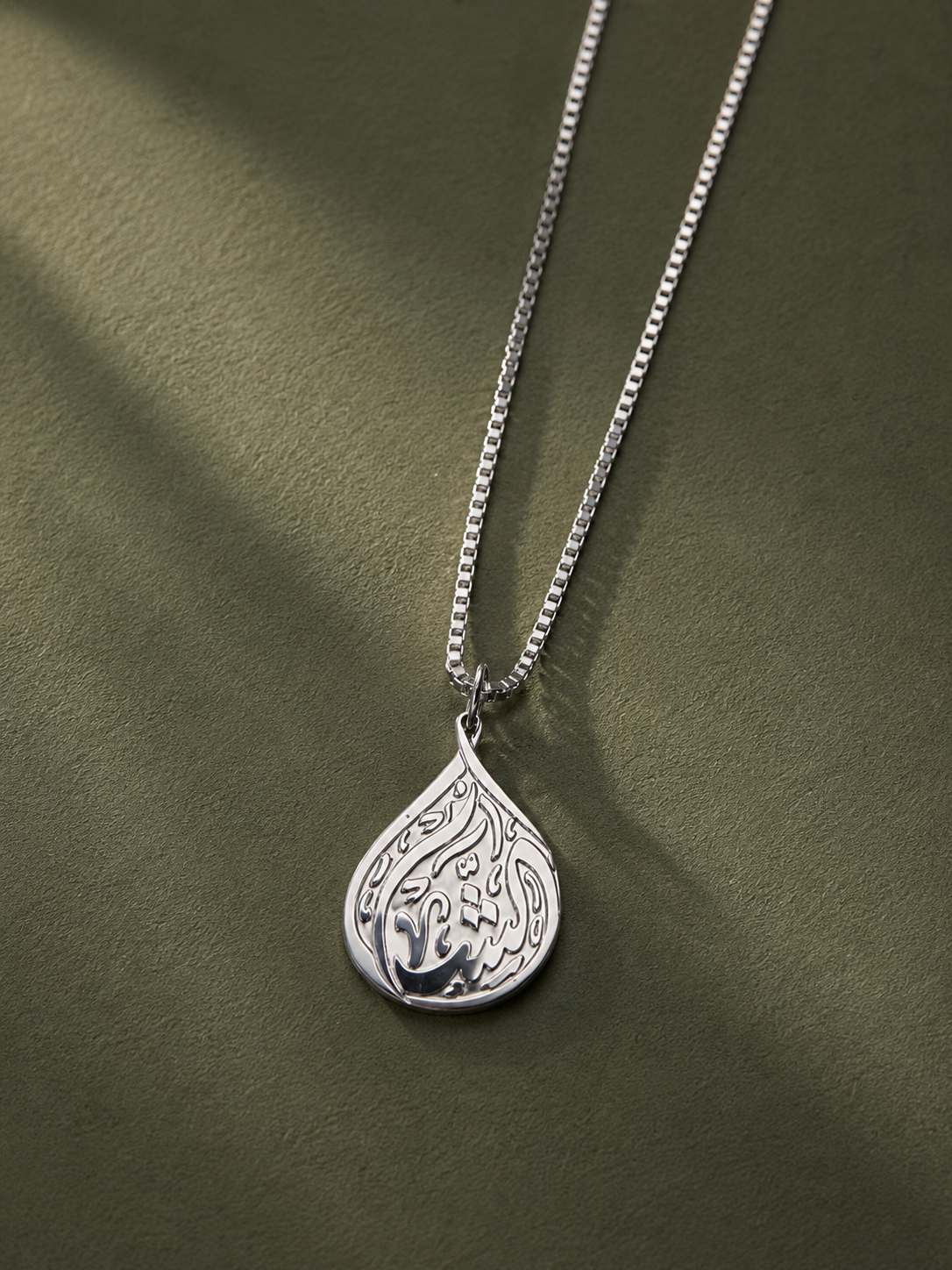 Al-Sham - Silver