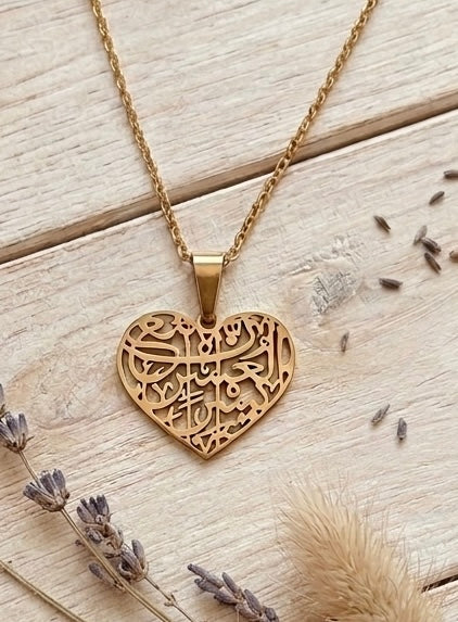 Arabic "With Hardship Comes Ease" - II