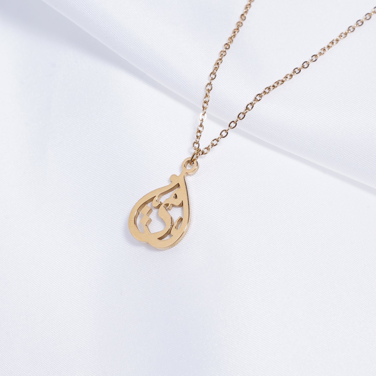 "Mother" in Arabic