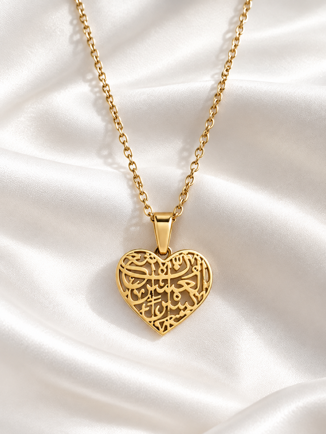 Heart "With Hardship Comes Ease"