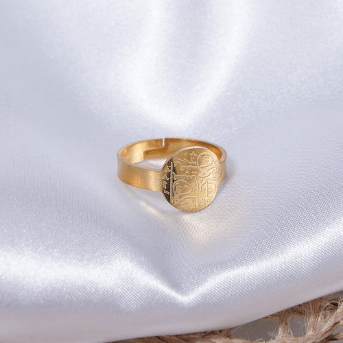 With Hardship Comes Ease Arabic Ring